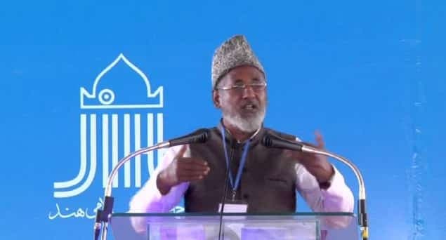 جماعت اسلامی ہند نے گھنی مسلم آبادی والے اضلاع میں ’’خصوصی تعلیمی زون‘‘ بنانے کا مطالبہ کیا