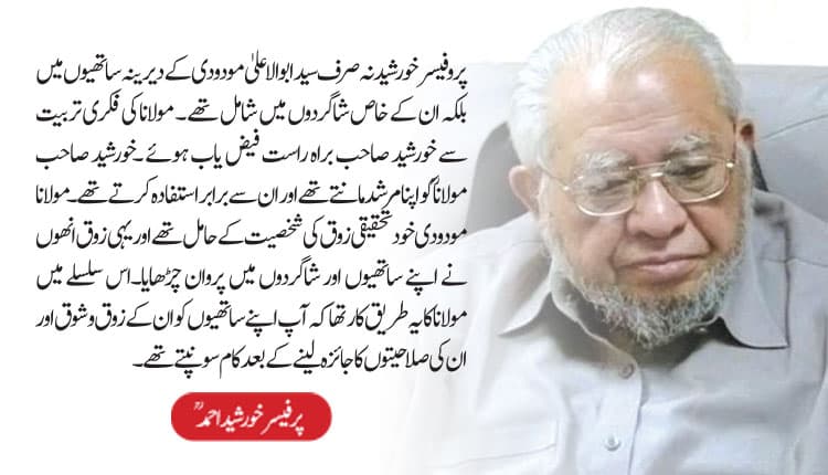 آسماں تیری لحد پر شبنم افشانی کرے