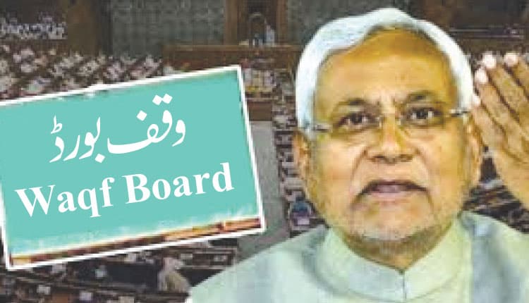 انتہائی قابل اعتراض قانون ۔سماجی انصاف کے نظریہ سے انحراف