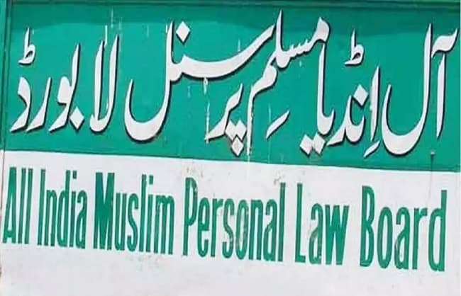 سپریم کورٹ کے ذریعہ وقف قانون کی بعض دفعات پر روک ایک خوش آئند قدم