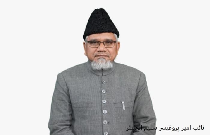 سماج میں بڑھتے جرائم کے سد باب کے لیے مذہبی و اخلاقی تربیت ناگزیر ہے : پروفیسر سلیم انجینئر